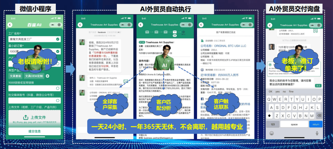 数字赋能！从太空数据到AI医疗数字经济行业TOP10项目全解读