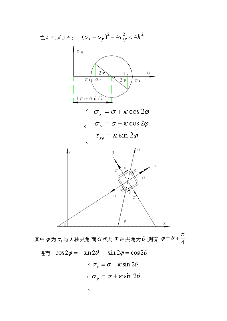 应变求新看广东